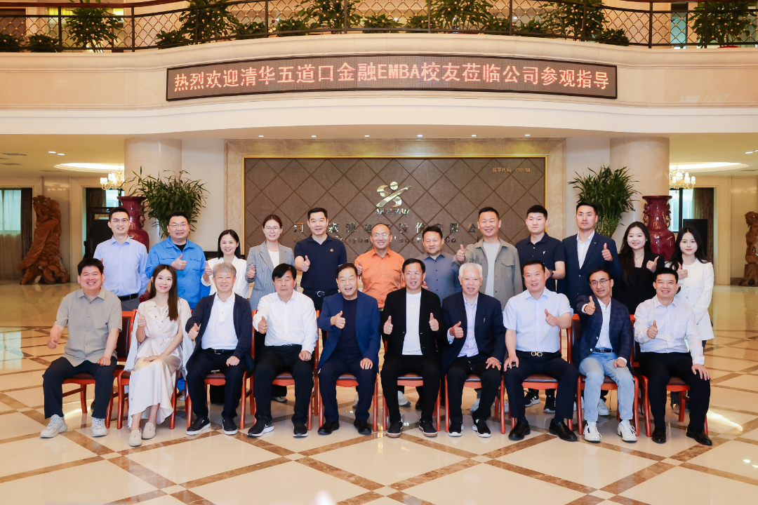 清华五道口金融 EMBA 河南同学会企业参访活动走进pg电子游戏app